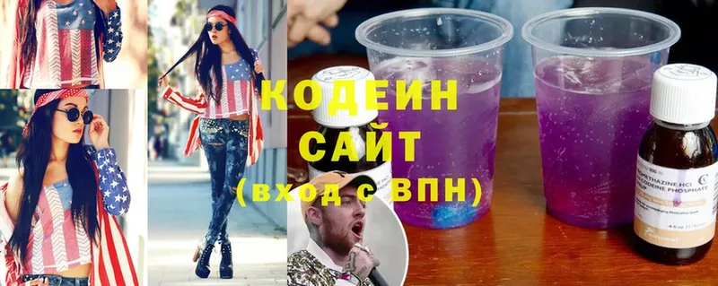 Кодеин Purple Drank  Остров 