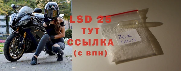 2c-b Бородино