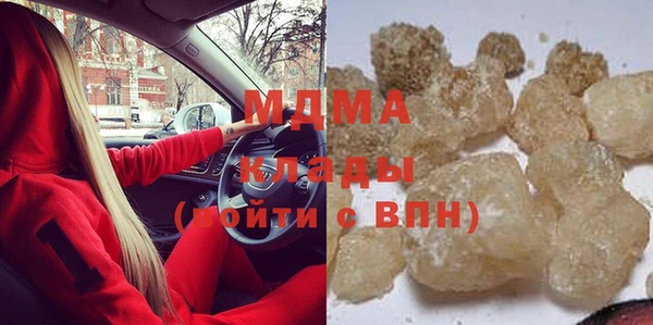 шишки Бугульма