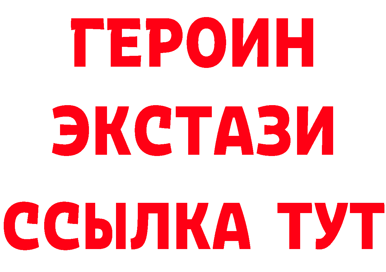 Героин гречка ТОР даркнет MEGA Остров