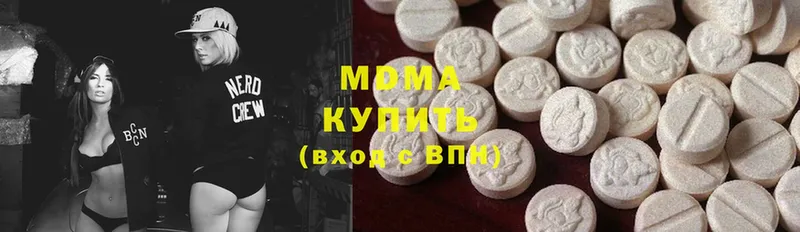 MDMA Molly  KRAKEN зеркало  Остров 